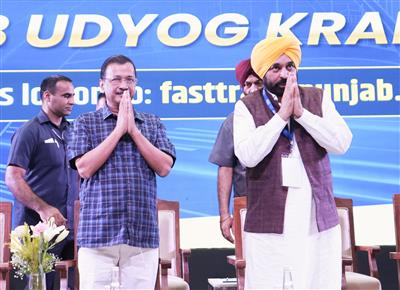 CM Bhagwant Mann ने उद्योगपतियों से पंजाब को भारत का अगला औद्योगिक केंद्र बनाने के लिए फास्टट्रैक पोर्टल का लाभ उठाने का आग्रह किया