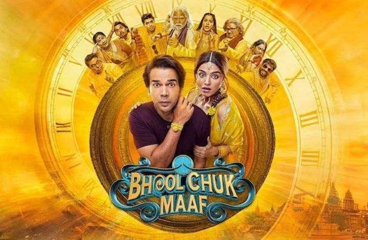 Bhool Chuk Maaf Day 10: "भूल चूक माफ" ने सोमवार को पिछले छह दिनों का रिकॉर्ड तोड़ा, इतने करोड़ रुपये कमाए