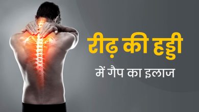 Spinal Problems Symptoms: ये लक्षण रीढ़ की हड्डी में गैप होने पर दिखाई देते हैं, भारी पड़ सकती है