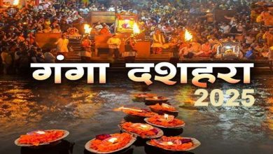 Ganga Dussehra: गंगा दशहरा पर इस तरह से शिवलिंग का अभिषेक करें, जीवन से हर संकट दूर हो जाएगा