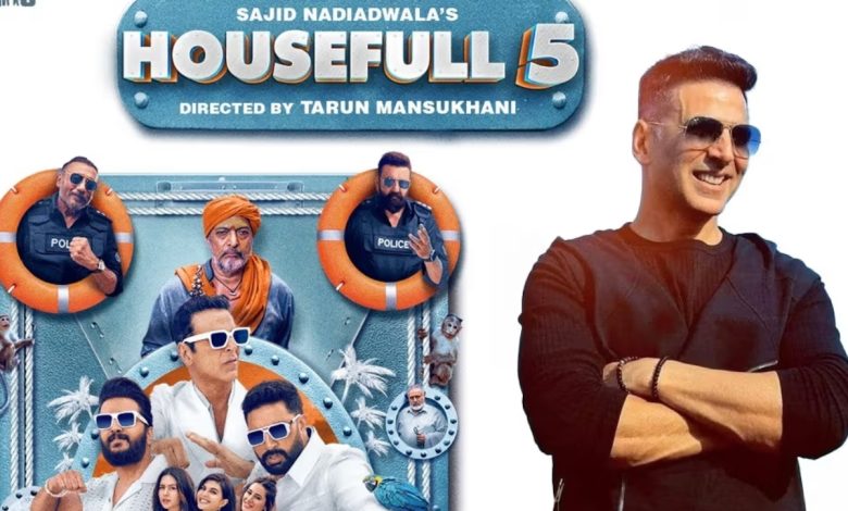Housefull 5 Review: अक्षय कुमार की धमाकेदार कॉमेडी, थ्रिलिंग ट्विस्ट और पागलपन से भरपूर, फुल पैसा वसूल फिल्म!
