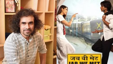 Jab We Met Controversy: Imtiaz Ali को 'जब वी मेट' के एक सीन के कारण मिला गैर-जमानती वारंट