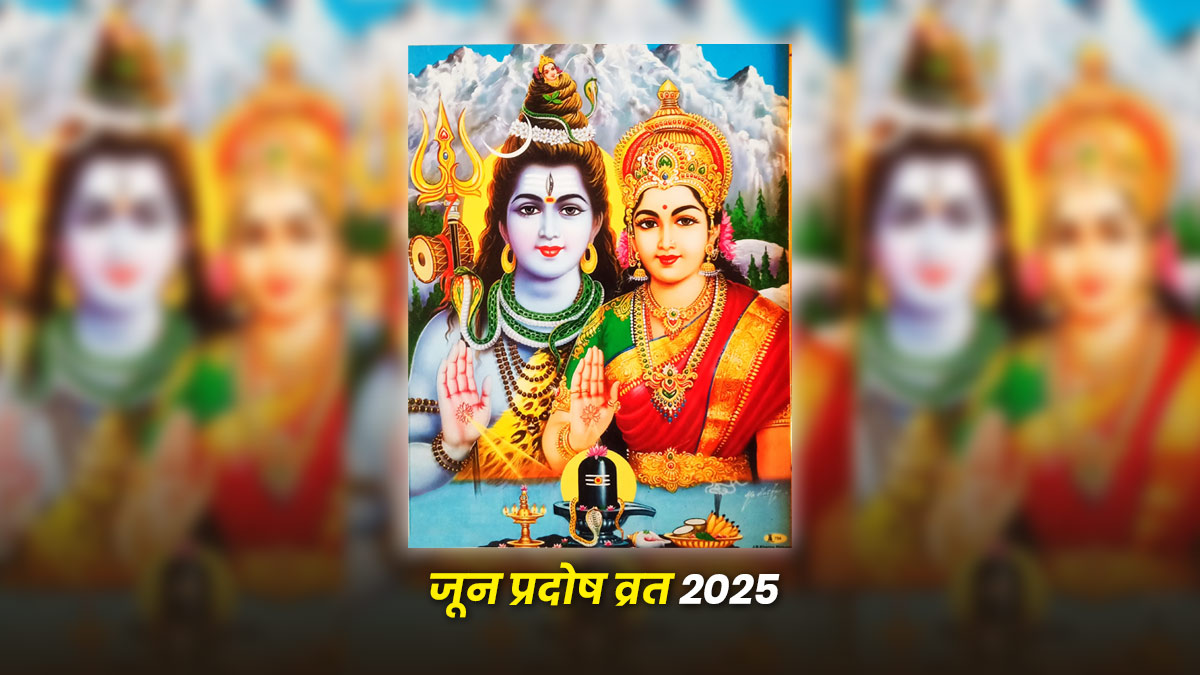 june first pradosh vrat 2025 date shubh muhurat significance 1748516340159