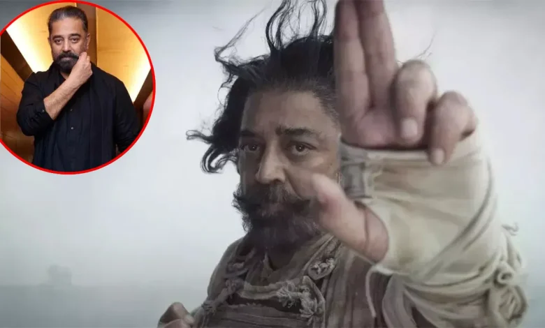 Thug Life Controversy: 'ठग लाइफ' कर्नाटक में नहीं होगी रिलीज, जानें कमल हासन की फिल्म को कितने करोड़ का नुकसान होगा