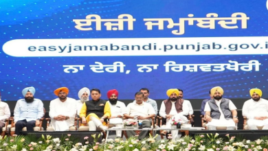पंजाब के CM Bhagwant Mann और Arvind Kejriwal ने आसान जमाबंदी पोर्टल के माध्यम से राजस्व सुधारों का एक और संस्करण लॉन्च किया