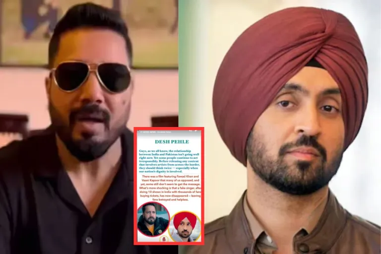 Sardaar ji 3 Controversy पर भड़के Mika Singh, दिलजीत को बताया फेक सिंगर