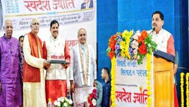 CM Mohan Yadav ने किया स्वदेश ज्योति समाचार पत्र का लोकार्पण