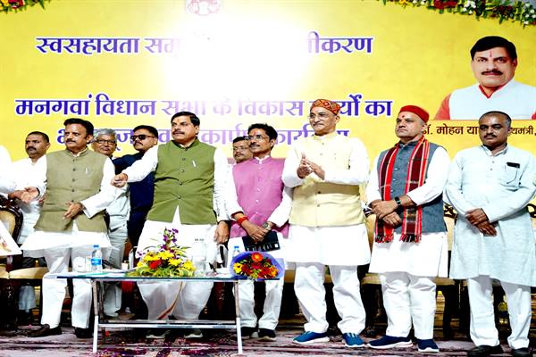 CM Mohan Yadav ने सम्मेलन में 49.97 करोड़ के निर्माण कार्यों का किया लोकार्पण और भूमिपूजन