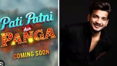 नया रिएलिटी शो 'Pati Patni Aur Panga' को मुनव्वर फारूकी होस्ट करेंगे, इन 7 जोड़ियों के रिश्ते की होगी असली परीक्षा