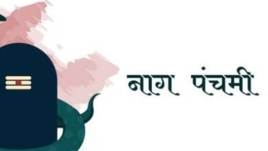 Nag Panchami 2025: नागपंचमी जुलाई में कब है? जानें पूजन का महत्व, मुहूर्त और उपाय