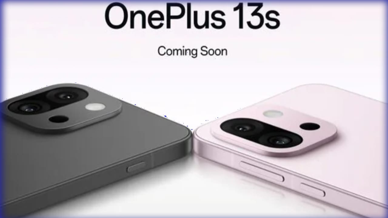 OnePlus 13s DSLR जैसे कैमरा, 6200mAh बैटरी और बहुत सारे AI फीचर्स के साथ कल आ रहा है; जानें कीमत और फीचर्स