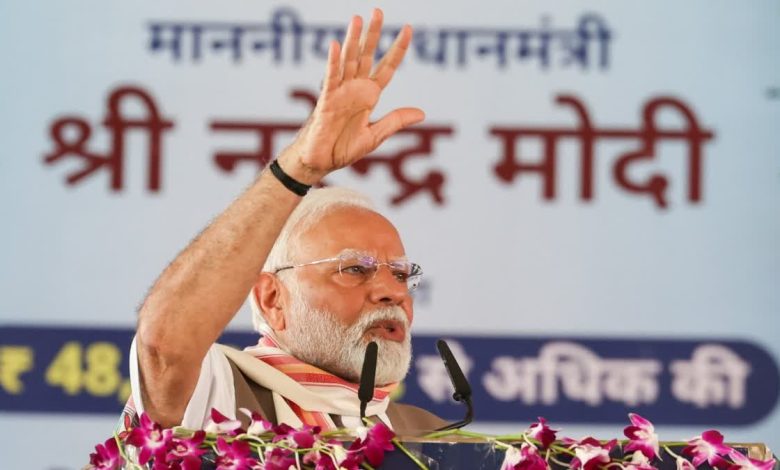 PM Modi Bihar Visit: तीन महीने में प्रधानमंत्री नरेंद्र मोदी का तीसरा बिहार दौरा 20 जून को सिवान में सौगात और रैली के साथ शुरू होगा