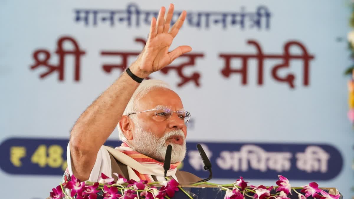PM Modi Bihar Visit: तीन महीने में प्रधानमंत्री नरेंद्र मोदी का तीसरा बिहार दौरा 20 जून को सिवान में सौगात और रैली के साथ शुरू होगा