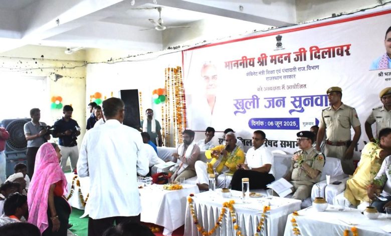 पंचायत राज मंत्री मदन दिलावर ने बारां में की 182 से अधिक मामलों की जनसुनवाई