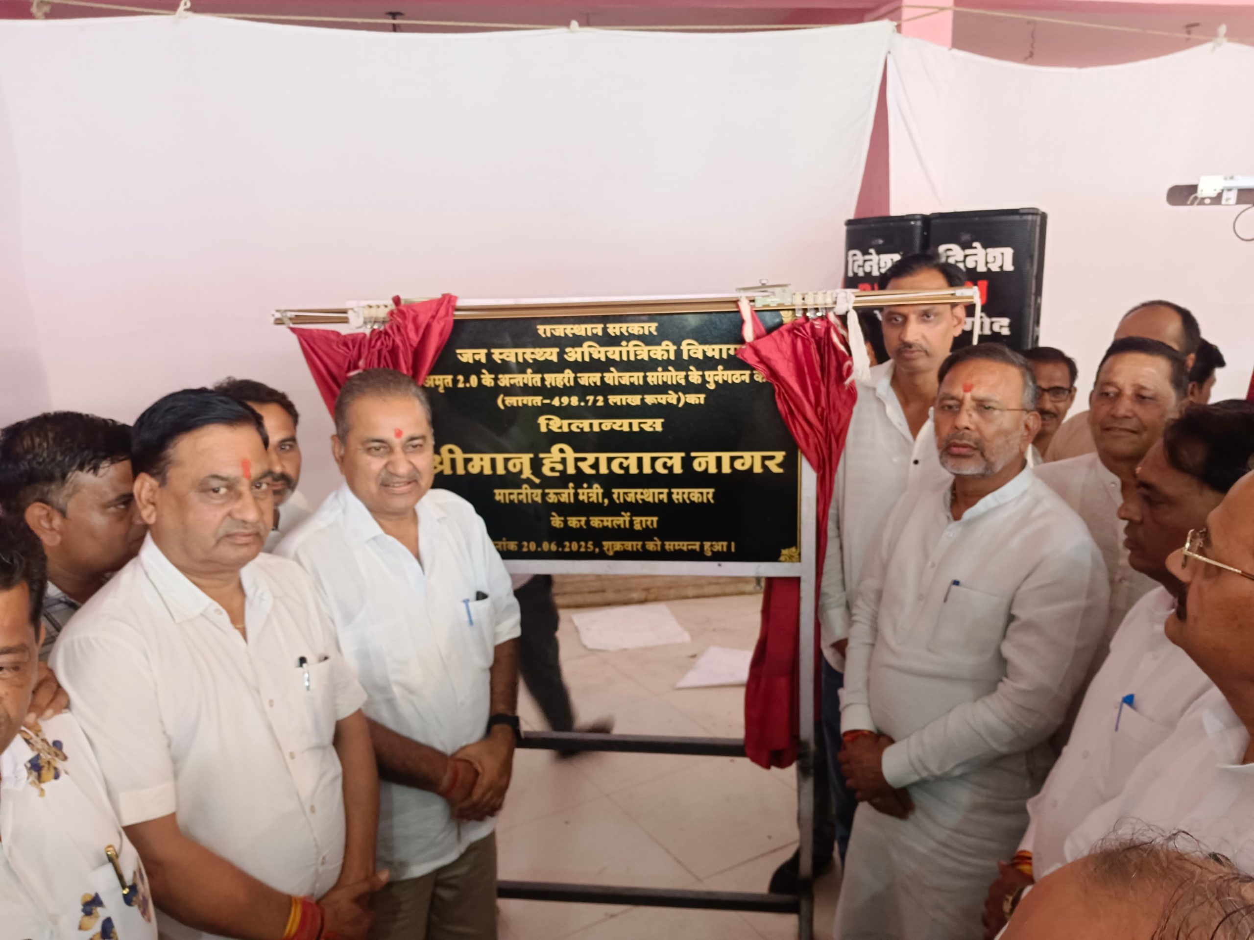 ऊर्जा मंत्री श्री हीरालाल नागर ने कोटा में किया 8.96 करोड़ रुपए के विकास कार्यों का किया शिलान्यास