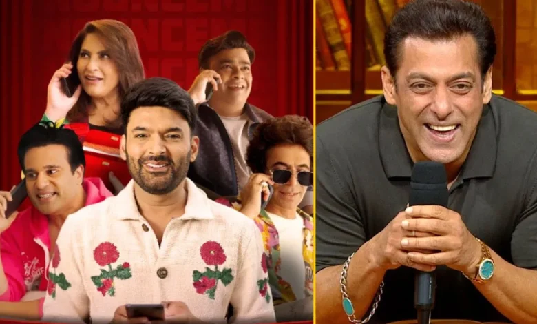 The Great Indian Kapil Show Season 3: कपिल शर्मा की कॉमेडी का धमाकेदार वापसी, सलमान खान बनेंगे पहले गेस्ट