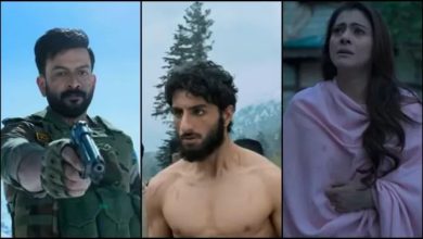 Sarzameen Teaser: “सरजमीन” का धमाकेदार टीज़र रिलीज़, इब्राहिम अली खान आतंकवादी के रोल में होंगे