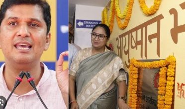 Saurabh Bharadwaj: 33 आयुष्मान आरोग्य मंदिर बनाए जाने पर बरसी AAP- "लाल रंग की डिस्पैंसरी पर रंगाई-पुताई कर दी"