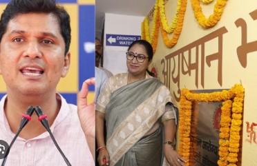 Saurabh Bharadwaj: 33 आयुष्मान आरोग्य मंदिर बनाए जाने पर बरसी AAP- "लाल रंग की डिस्पैंसरी पर रंगाई-पुताई कर दी"