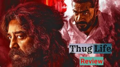 Thug life Movie Review: कमल हासन के एक बयान ने करोड़ों डुबो दिए, हिंदी में भी ‘ठग लाइफ’ को नहीं मिल रहे दर्शक, क्या नुकसान होगा?