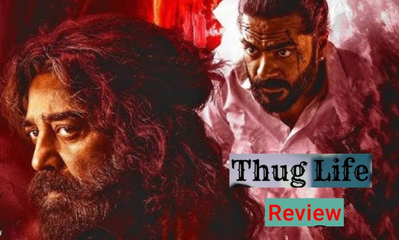 Thug life Movie Review: कमल हासन के एक बयान ने करोड़ों डुबो दिए, हिंदी में भी ‘ठग लाइफ’ को नहीं मिल रहे दर्शक, क्या नुकसान होगा?