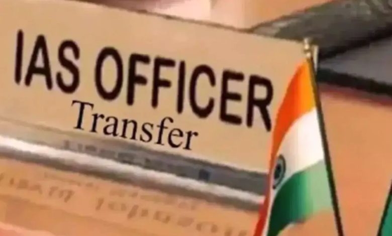 Delhi IAS Transfer: दिल्ली सरकार ने नौकरशाही में भारी फेरबदल किया, 23 IAS अधिकारी इधर से उधर 1 Delhi IAS Transfer: दिल्ली सरकार ने नौकरशाही में भारी फेरबदल किया, 23 IAS अधिकारी इधर से उधर