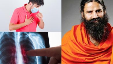 TB Treatment: स्वामी रामदेव से जानिए टीबी को जड़ से दूर करने के घरेलू उपाय