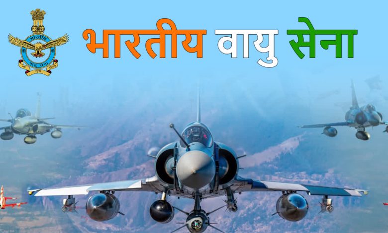 Punjab News: अमन अरोड़ा ने महिला अधिकारियों को वायु सेना में उज्ज्वल भविष्य के लिए शुभकामनाएं दीं