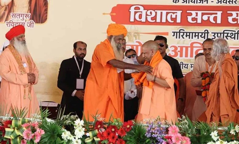 CM Yogi Adityanath ने कहा कि संतों ने समाज को वह रास्ता दिखाया जो कैराना और कांधला जैसी घटनाओं को नहीं होने देती 1 CM Yogi Adityanath ने कहा कि संतों ने समाज को वह रास्ता दिखाया जो कैराना और कांधला जैसी घटनाओं को नहीं होने देती