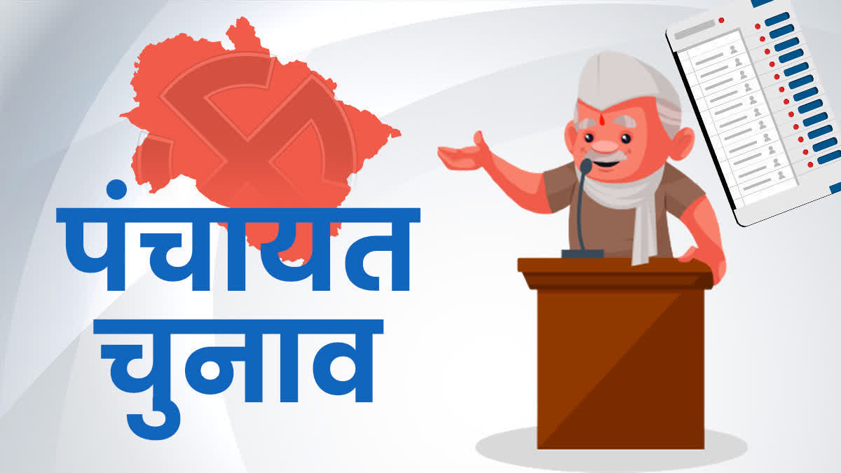 उत्तर प्रदेश पंचायत चुनाव 2025: आरक्षण पर अक्टूबर तक हो सकता है निर्णय, बदल सकता है सीटों का भूगोल