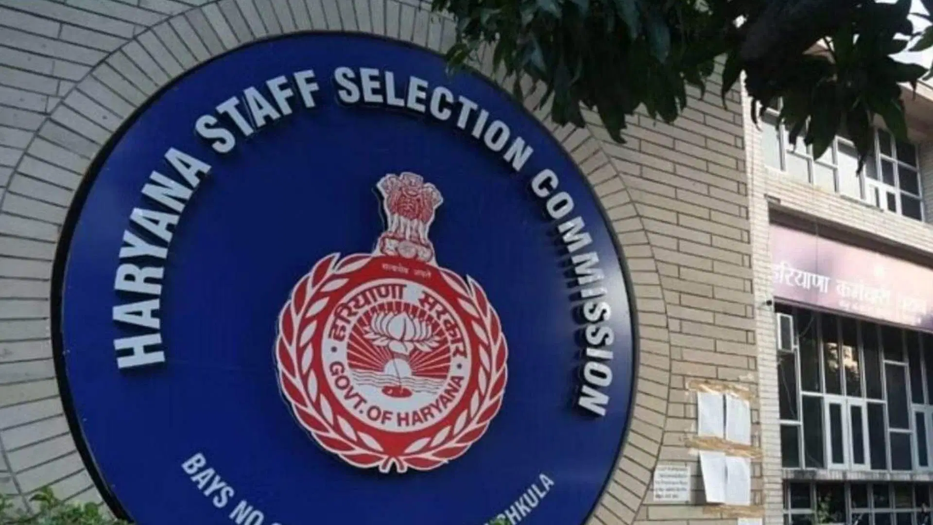 हरियाणा CET परीक्षा 2025: महिला उम्मीदवारों के लिए खास सुविधा, जिले के बाहर यात्रा पर मिलेगी ट्रांसपोर्ट की सुविधा