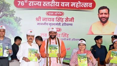 हरियाणा के मोरनी में 76वां राज्य स्तरीय वन महोत्सव आयोजित, सीएम नायब सिंह सैनी ने किया शुभारंभ