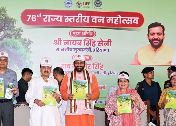 हरियाणा के मोरनी में 76वां राज्य स्तरीय वन महोत्सव आयोजित, सीएम नायब सिंह सैनी ने किया शुभारंभ 12 हरियाणा के मोरनी में 76वां राज्य स्तरीय वन महोत्सव आयोजित, सीएम नायब सिंह सैनी ने किया शुभारंभ