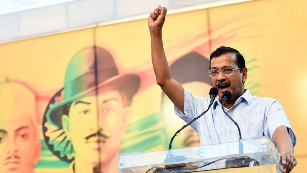 Arvind Kejriwal: बिहार विधानसभा चुनाव 2025; AAP का बड़ा ऐलान, 243 सीटों पर अकेले लड़ेगी चुनाव, 12 Arvind Kejriwal: बिहार विधानसभा चुनाव 2025; AAP का बड़ा ऐलान, 243 सीटों पर अकेले लड़ेगी चुनाव,