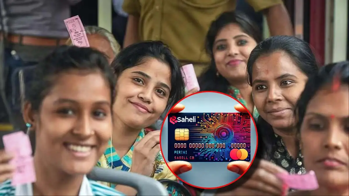 DTC Saheli Smart Card: दिल्ली में अब महिलाएं फ्री सफर कर सकती हैं; क्या आप जानते हैं कि कैसे प्राप्त करें 'सहेली स्मार्ट कार्ड'?