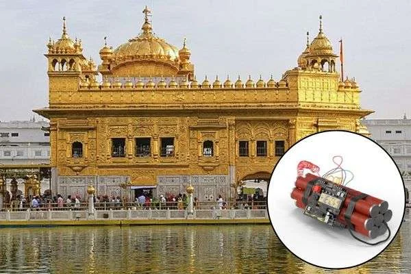 Golden Temple को उड़ाने की धमकी से हड़कंप, पुलिस कर रही तमिलनाडु कनेक्शन की जांच