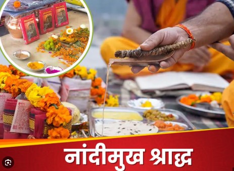हरियाली अमावस्या पर नान्दीमुख श्राद्ध क्यों है खास? जानिए इसका महत्व और लाभ