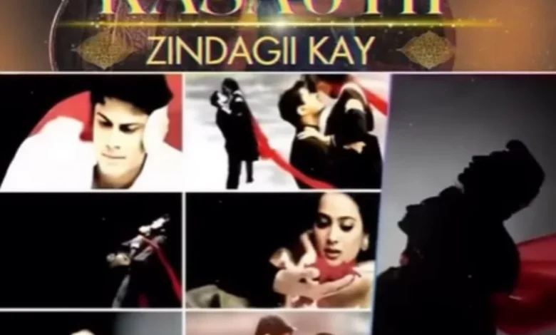 क्या 'Kasautii Zindagii Kay' की हो रही है वापसी? बालाजी टेलीफिल्म्स ने शेयर किया वीडियो, फैंस में मची हलचल 1 क्या 'Kasautii Zindagii Kay' की हो रही है वापसी? बालाजी टेलीफिल्म्स ने शेयर किया वीडियो, फैंस में मची हलचल