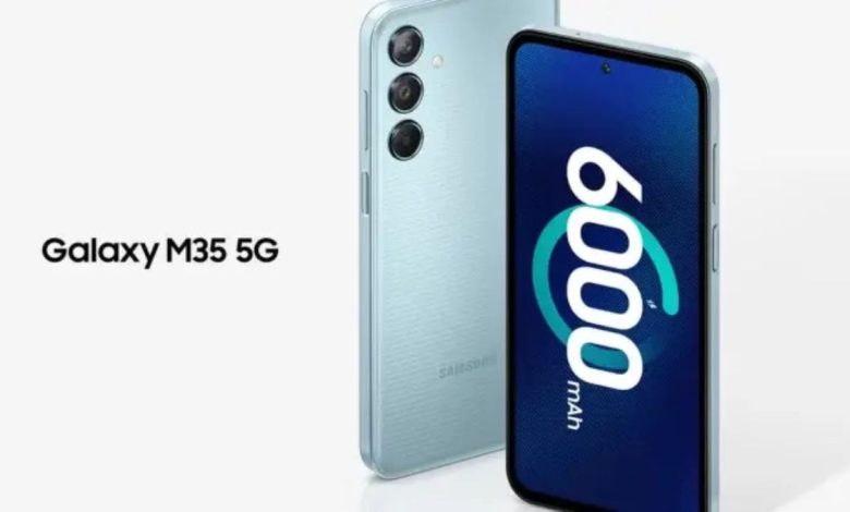Samsung Galaxy M35 5G का लॉन्च प्राइस से 5585 रुपये सस्ता हुआ, अब 14500 रुपये से भी कम में मिलेगा फोन
