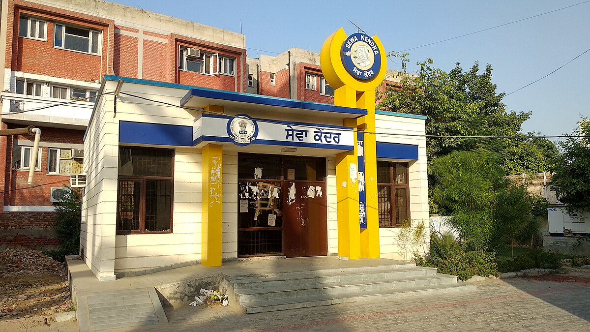 अब मॉडल टाउन सेवा केंद्र सुबह 8 से रात 8 बजे तक खुला रहेगा, लोगों को मिलेगा बड़ा फायदा