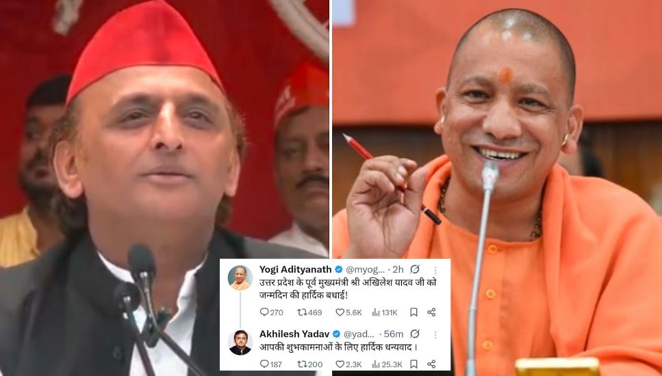 Akhilesh Yadav Birthday: सीएम योगी ने अखिलेश यादव के जन्मदिन पर दी बधाई, सपा चीफ ने भी जताया आभार
