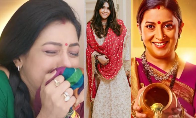 एकता कपूर का खुलासा: ‘क्योंकि सास भी कभी बहू थी’ रीबूट और ‘अनुपमा’ की तुलना करना अनुचित, रुपाली गांगुली को किया सम्मानित