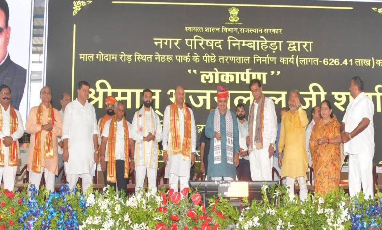 सीएम भजनलाल शर्मा ने निंबाहेड़ा में किए ₹475 करोड़ से अधिक विकास कार्यों का लोकार्पण