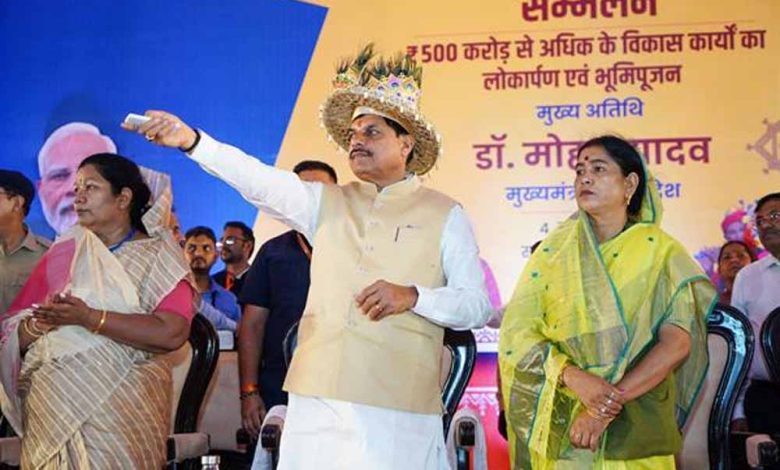 MP CM Mohan Yadav: 503 करोड़ रुपए से अधिक लागत वाले 54 कार्यों का हुआ लोकार्पण एवं भूमि-पूजन 1 MP CM Mohan Yadav: 503 करोड़ रुपए से अधिक लागत वाले 54 कार्यों का हुआ लोकार्पण एवं भूमि-पूजन