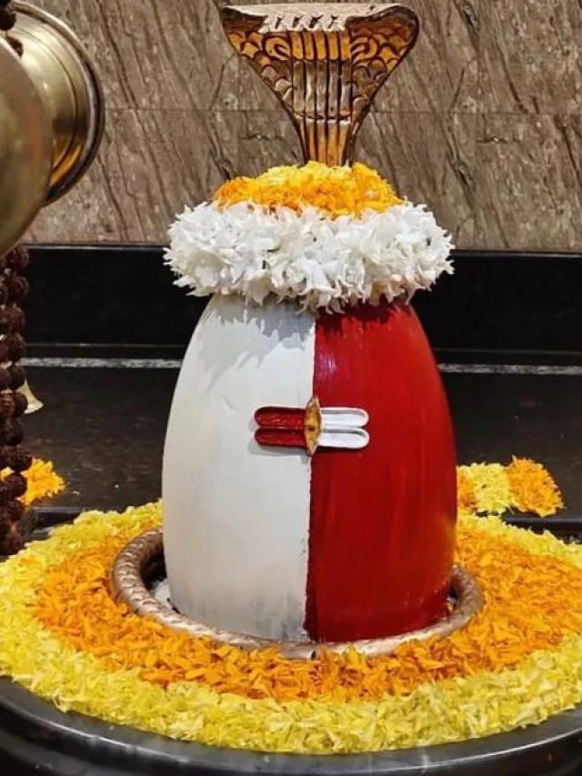 यह रहस्य जानें कि शिवलिंग में हल्दी क्यों नहीं चढ़ाई जाती है!