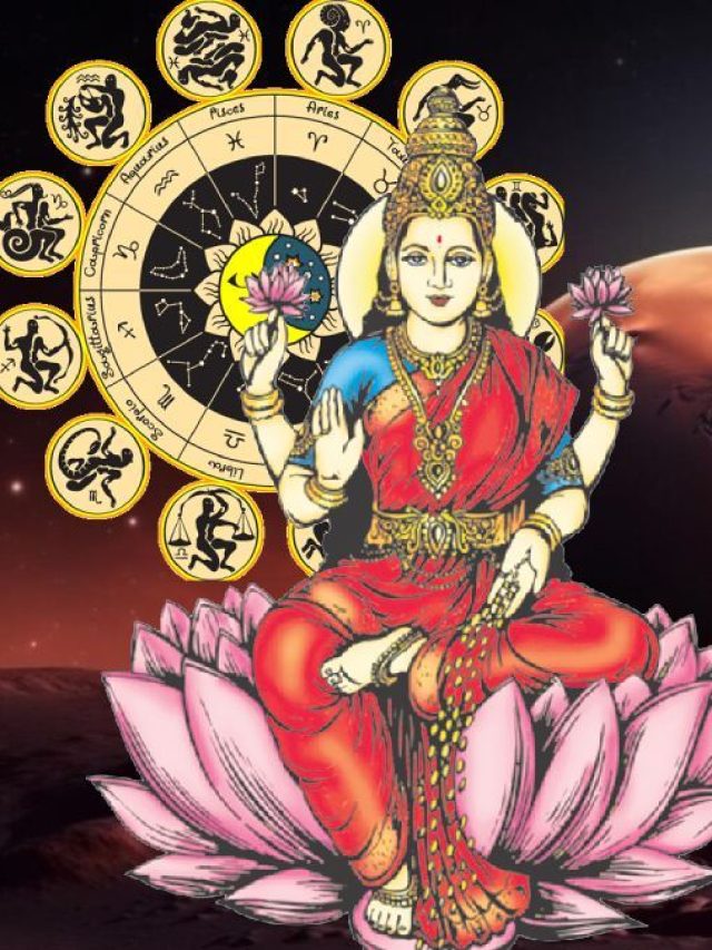 आज 28 जुलाई से बनेगा महालक्ष्मी राजयोग, इन 3 राशियों की खुलेगी किस्मत!