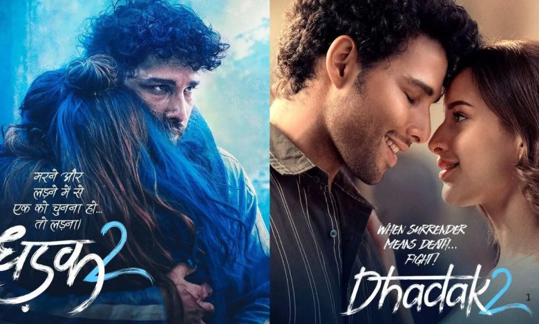 धड़क 2 से पहले जानिए इसकी ओरिजिनल तमिल फिल्म ‘परियेरुम पेरुमल’ ने बॉक्स ऑफिस पर कितना कमाया था