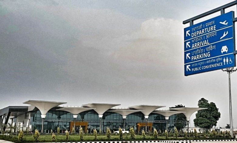 लुधियाना के हलवारा एयरपोर्ट का उद्घाटन स्थगित, जानिए अब कब होगा शुभारंभ