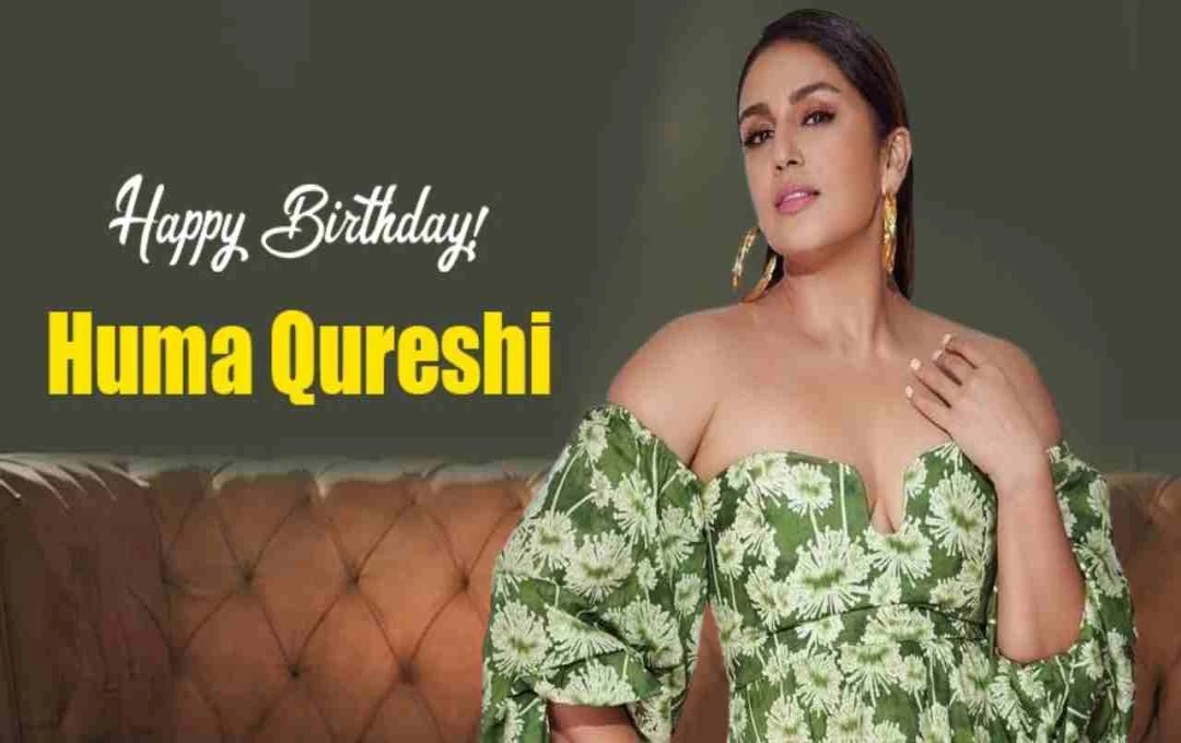 हुमा कुरैशी की संपत्ति कितनी है? जानिए 39 वें जन्मदिन पर खास जानकारी 12 हुमा कुरैशी की संपत्ति कितनी है? जानिए 39 वें जन्मदिन पर खास जानकारी