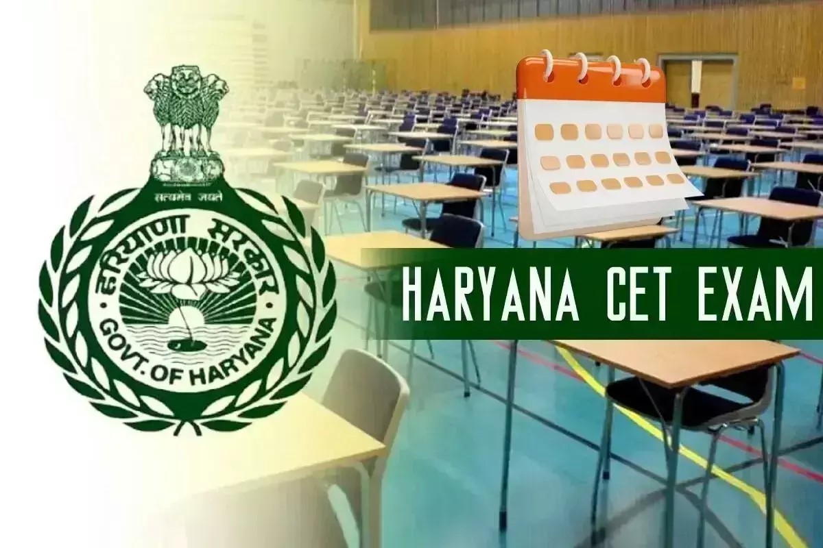 Haryana CET 2025: सीईटी परीक्षा में हरियाणा से जुड़े 25% सवाल, परीक्षा केंद्र पर ही मिलेगा पेन, जानें जरूरी अपडेट